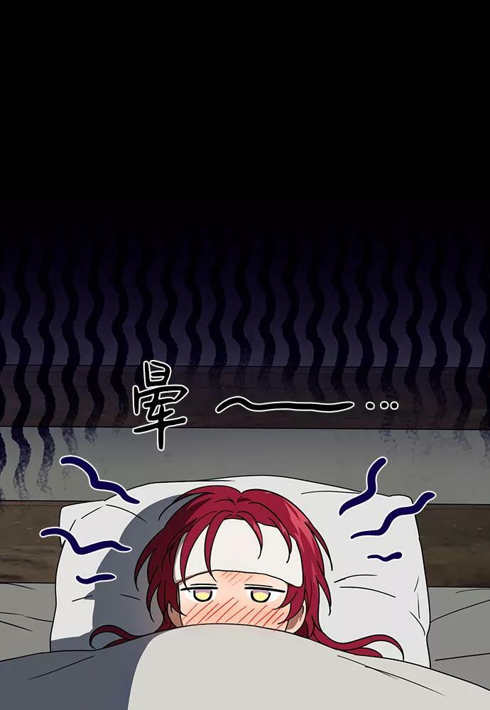 [第101话] 丢失的夜晚（1）65