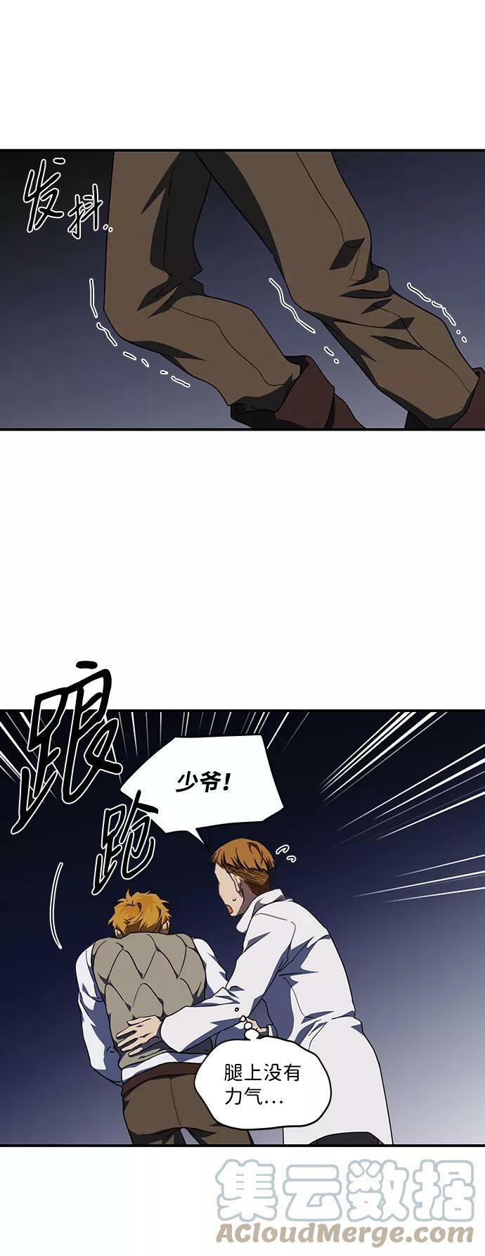 [第61话] 两条路（12）24
