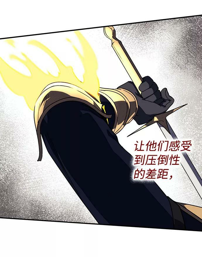 [第110话] 丢失的夜晚（10）25