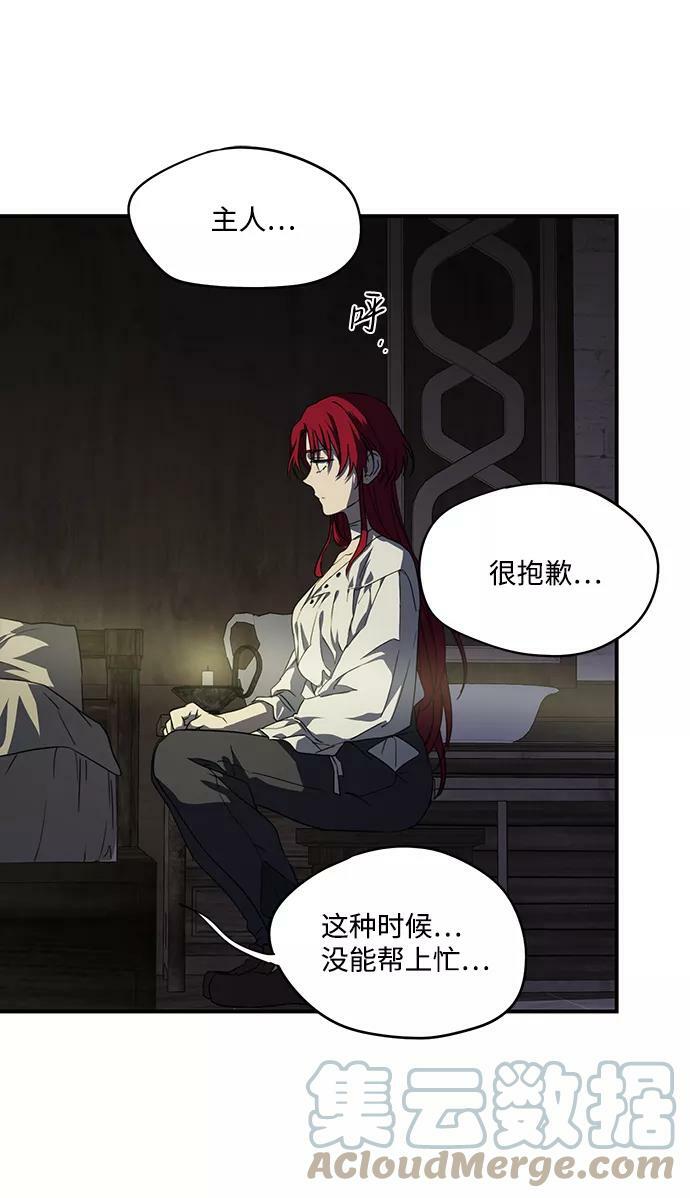 [第48话] 仪式之日（10）33