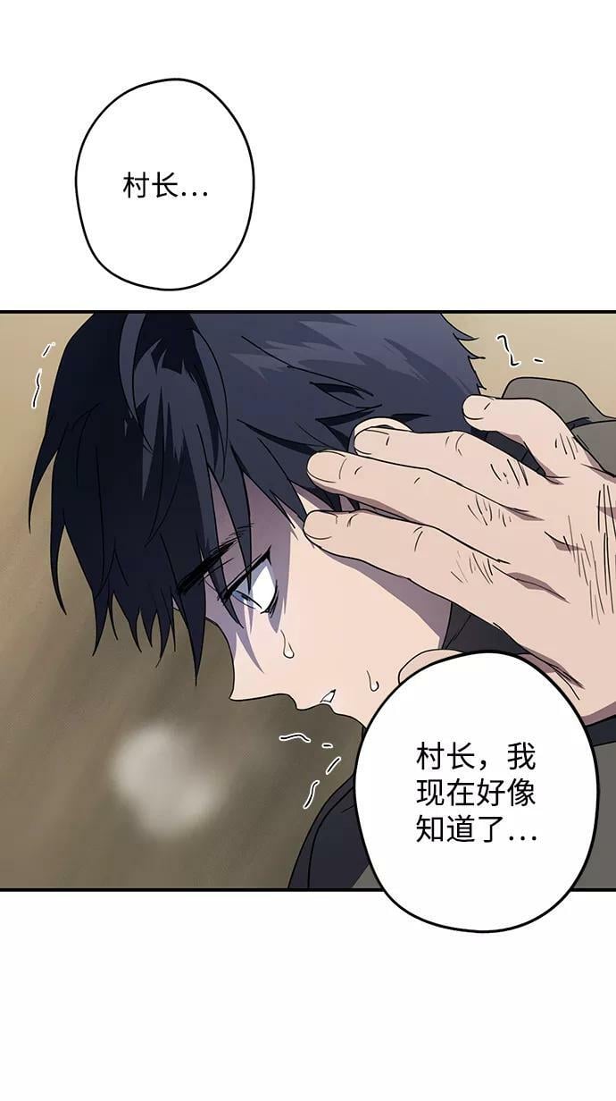 [第109话] 丢失的夜晚（9）74