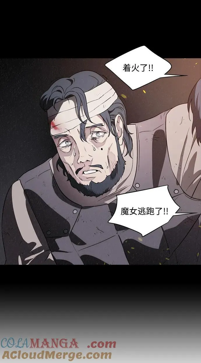 [第2季 24话] 追击（5）12