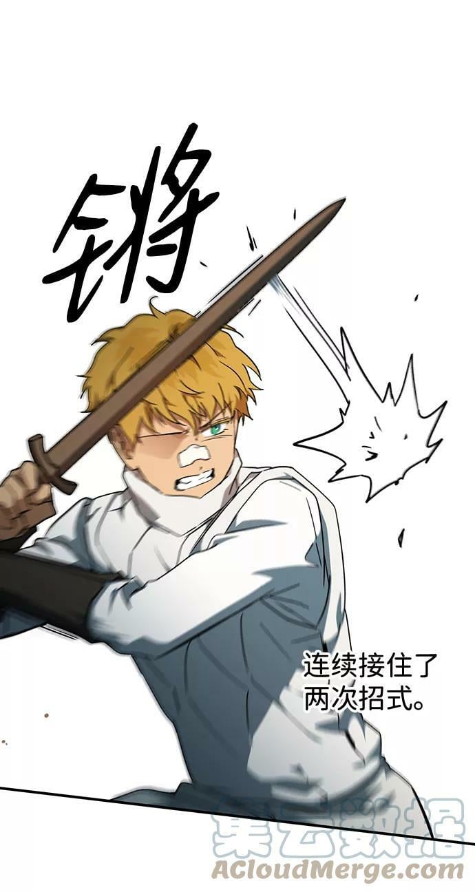 [第59话] 两条路（10）54