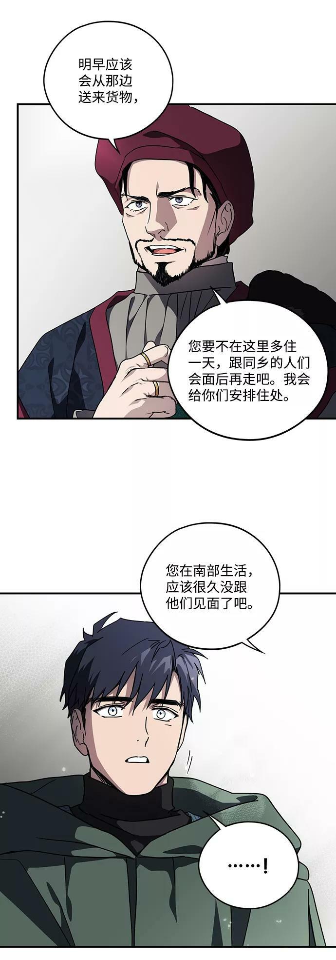[第96话] 约定（4）32