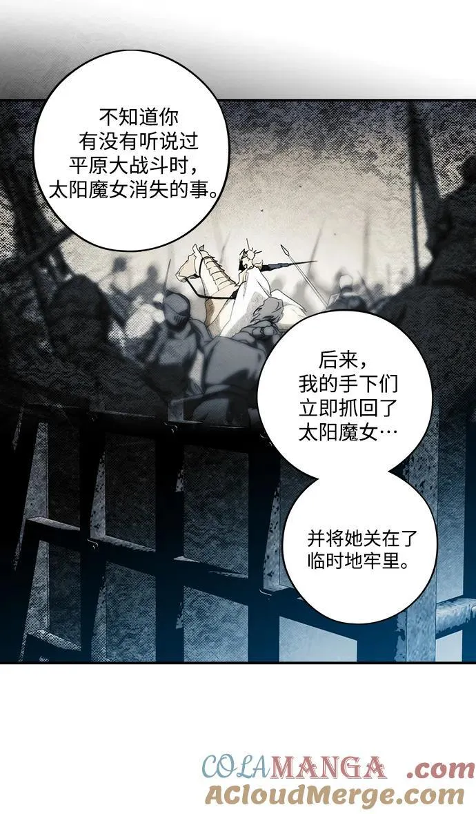 [第2季 23话] 追击（4）21