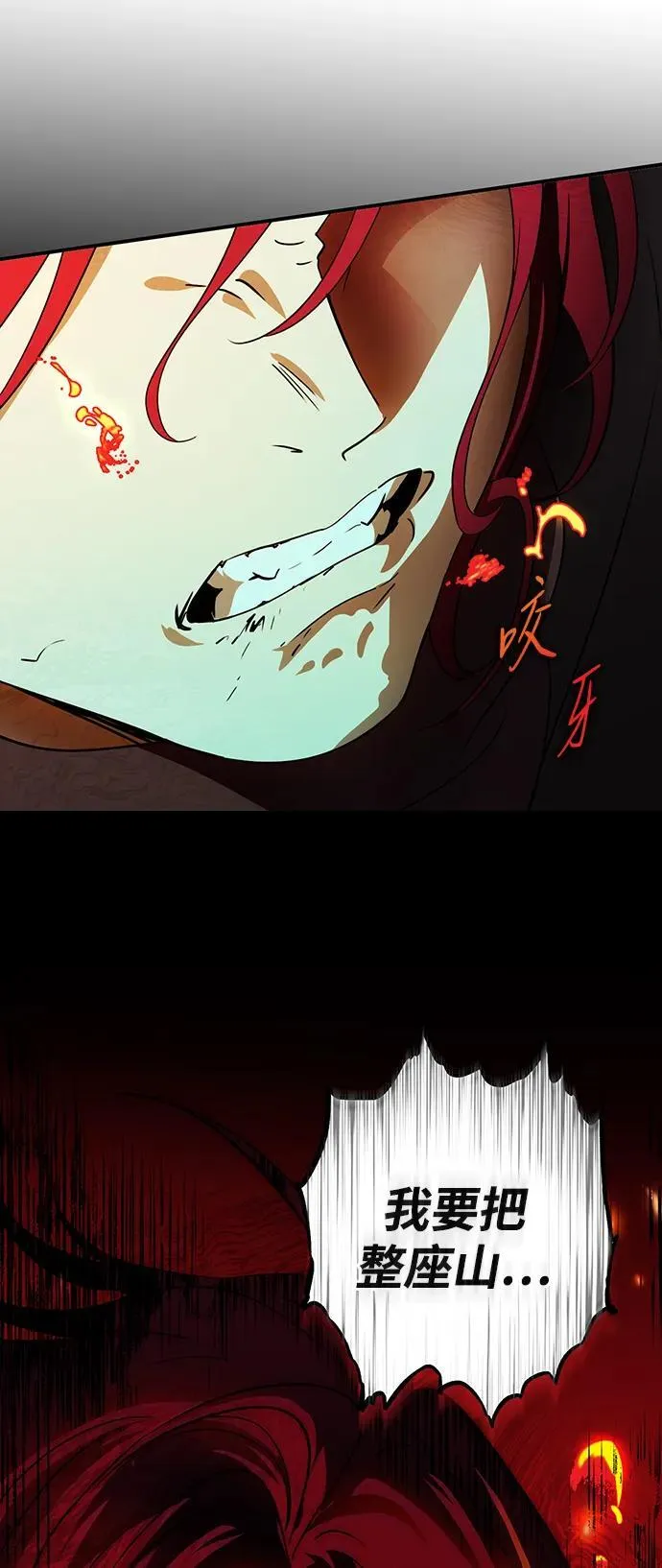 [第2季 44话] 魔女狩猎（5）34