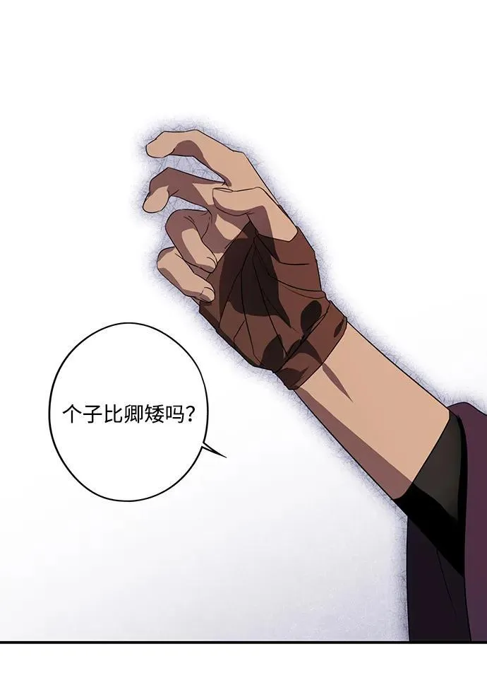 [第2季 2话] 漂泊之人（2）29
