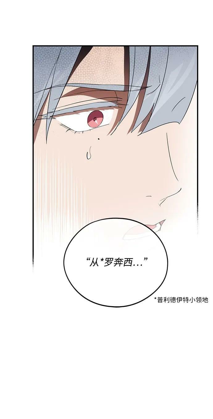 [第114话] 结婚吗？！（1）55