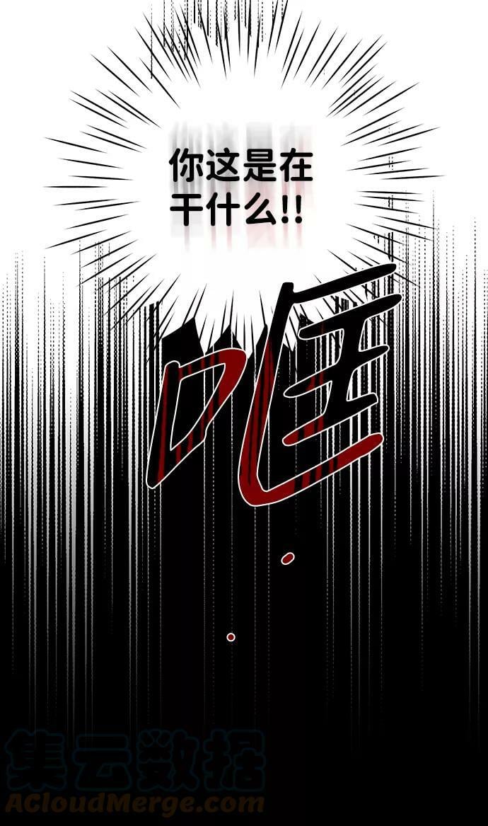 [第112话] 丢失的夜晚（12）8