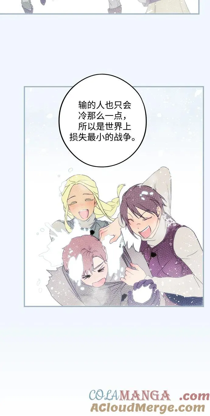 [第2季 13话] 故乡（1）45