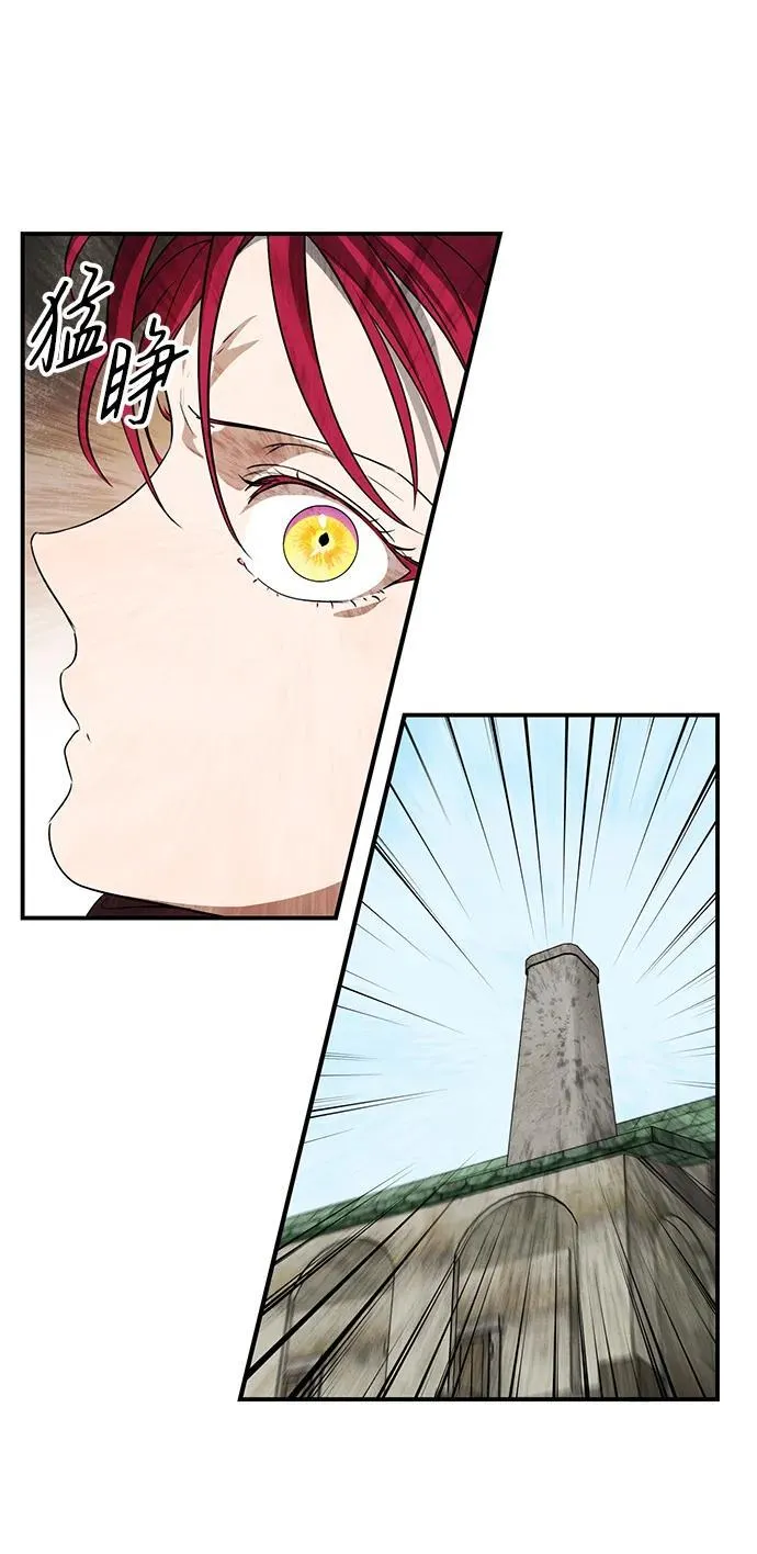 [第2季 21话] 追击（2）10