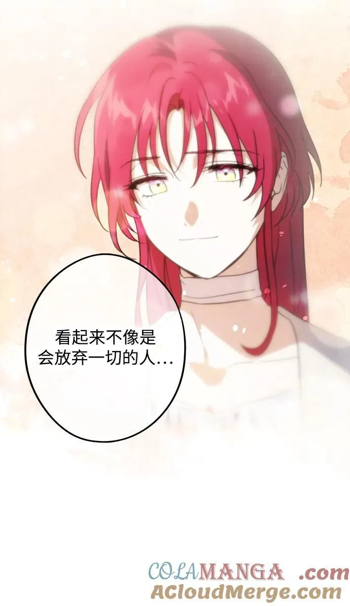 [第2季 8话] 执政者们（1）42
