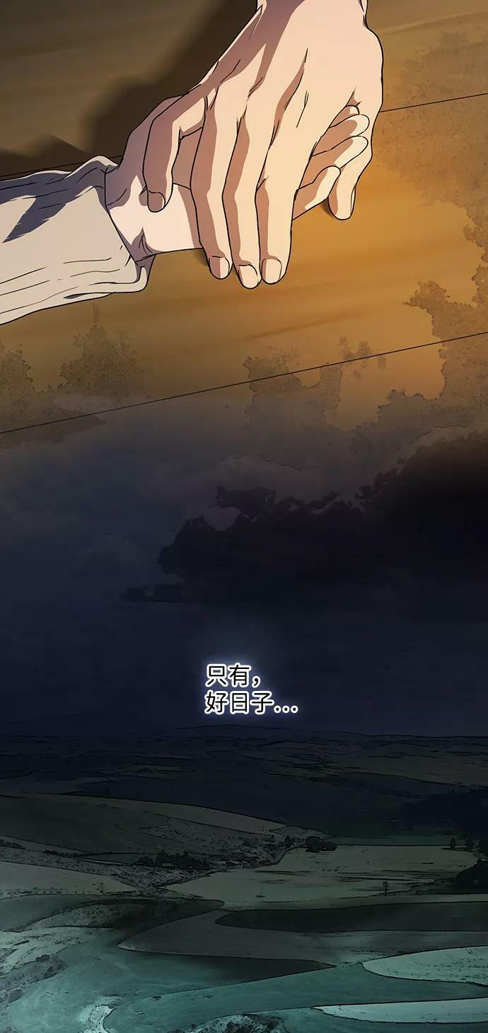 [第103话] 丢失的夜晚（3）80