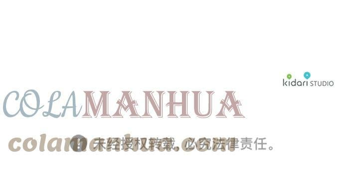 [第121话] 结婚吗？！（8）54