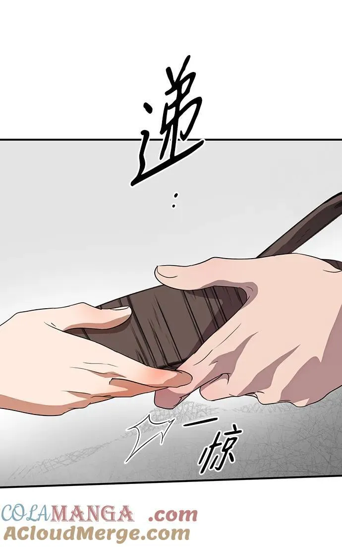 [第2季 3话] 漂泊之人（3）36