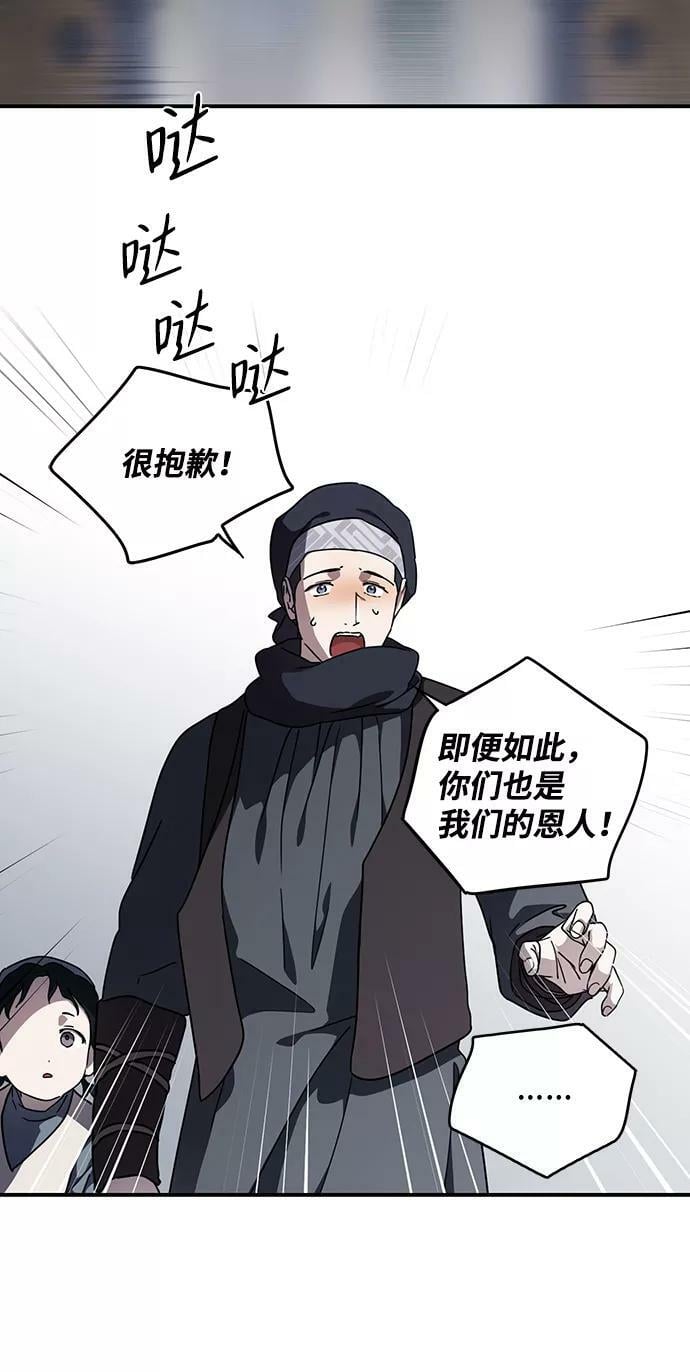 [第97话] 约定（5）32