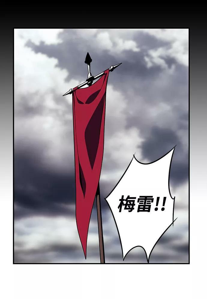 [第110话] 丢失的夜晚（10）39