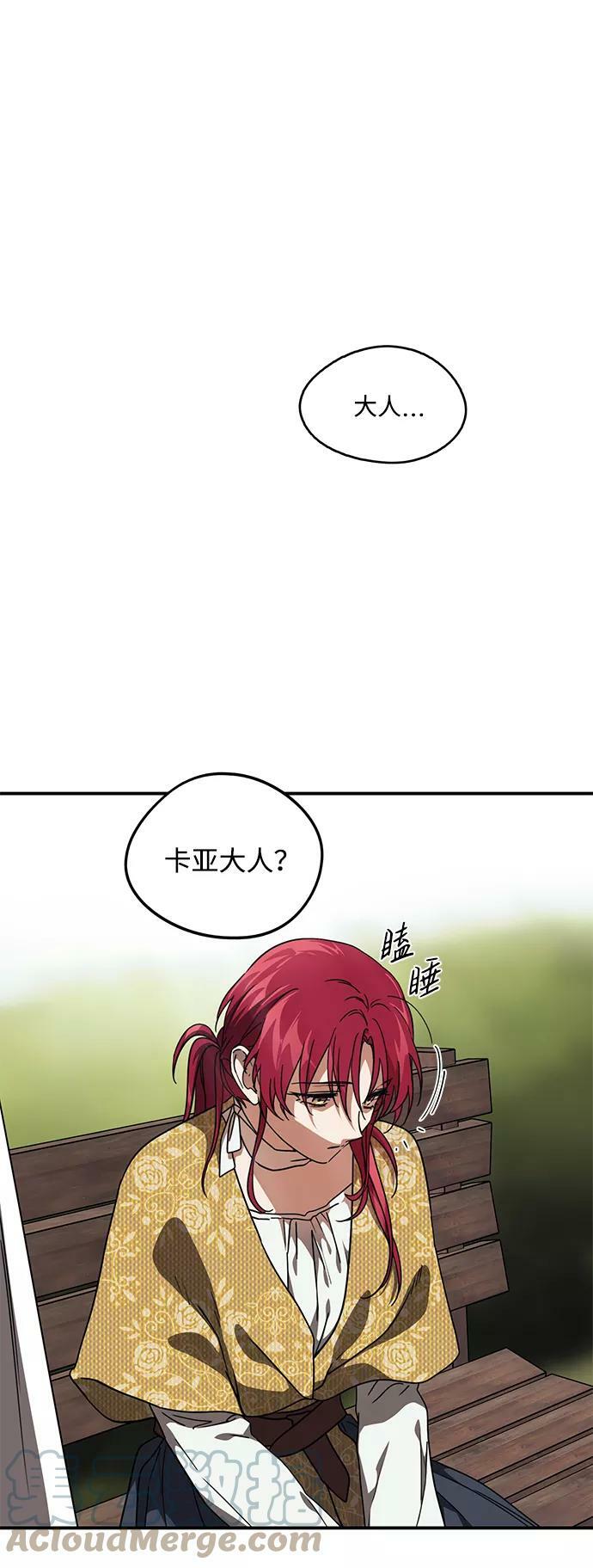 [第97话] 约定（5）54