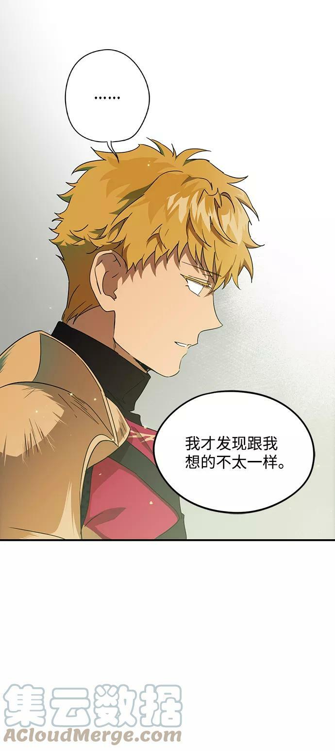 [第63话] 两条路（14）21