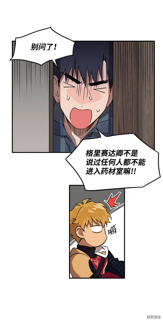 第18话37