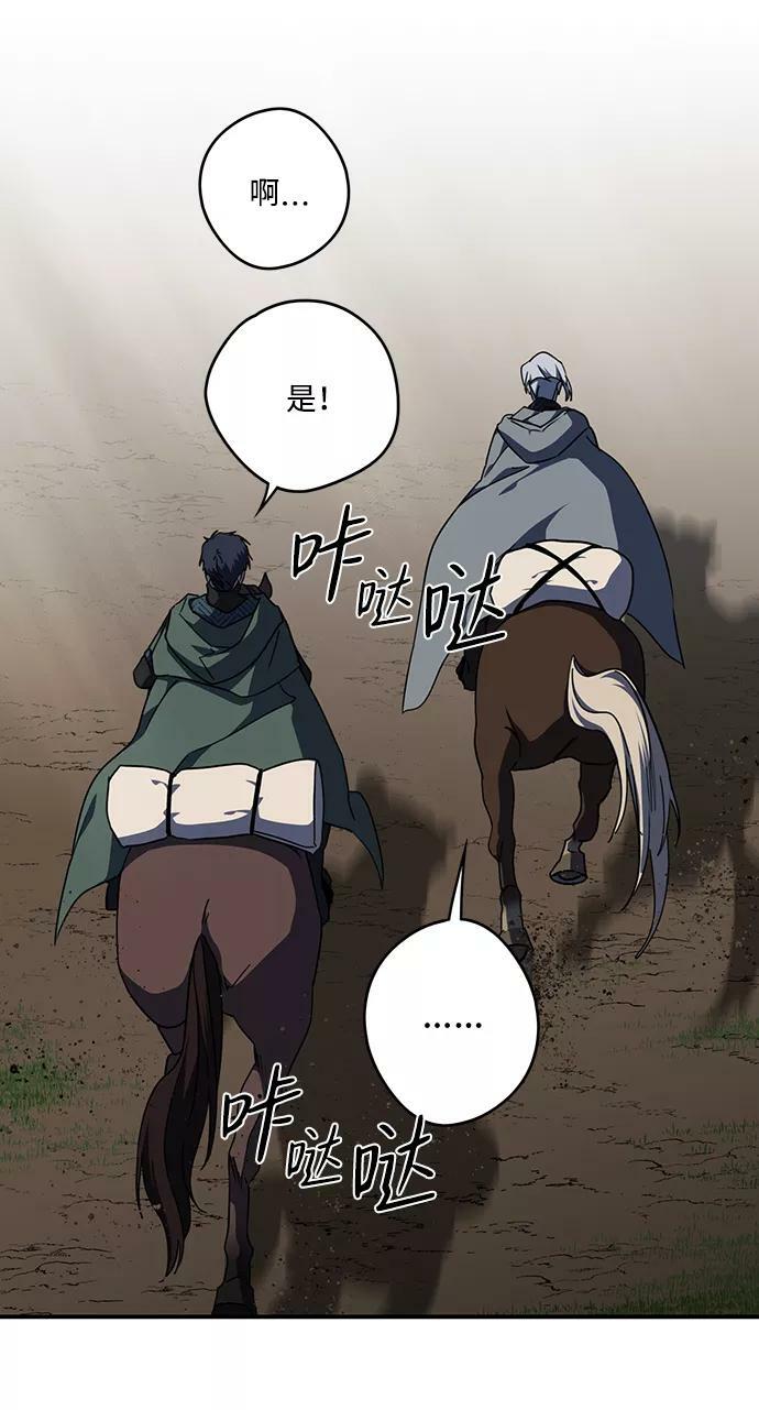 [第97话] 约定（5）44