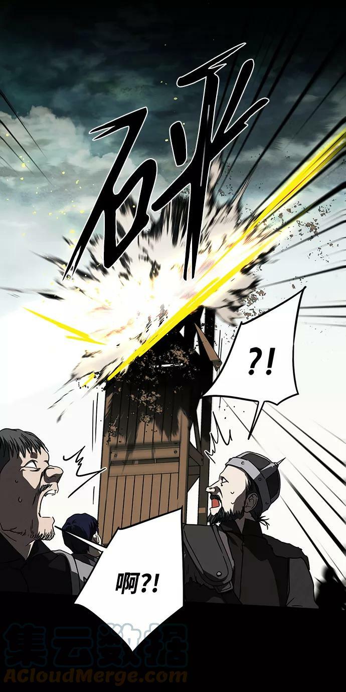 [第80话] 第一次战斗（3）48