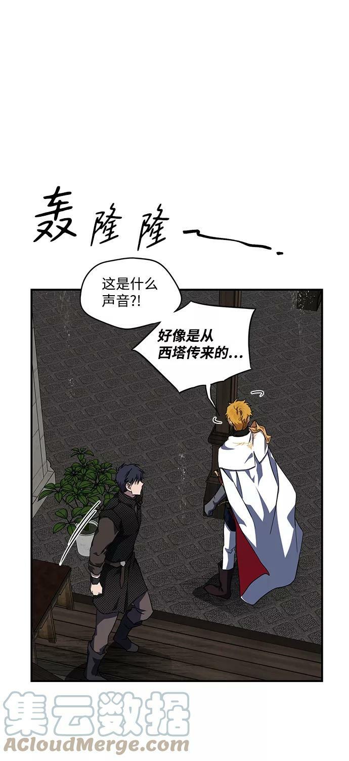 [第46话] 仪式之日（8）33