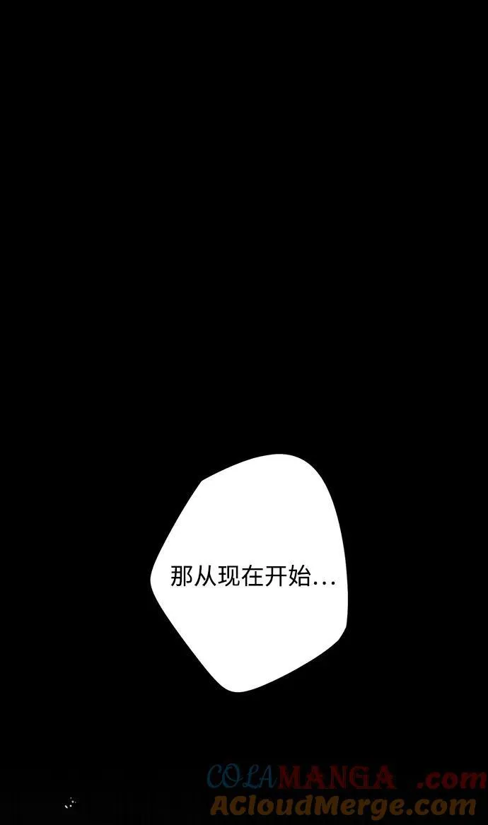 [第2季 9话] 执政者们（2）57