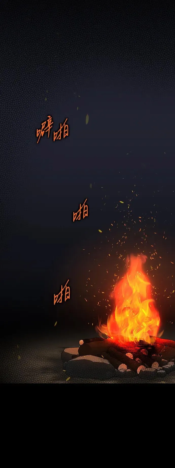 [第2季 39话] 被隐藏的故事（4）65