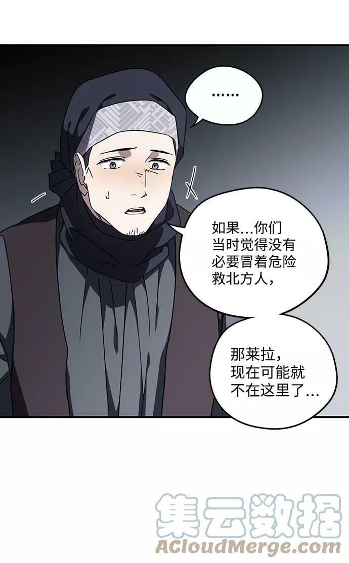 [第97话] 约定（5）33