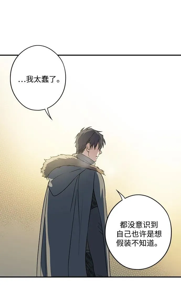 [第2季 31话] 黎明（2）49