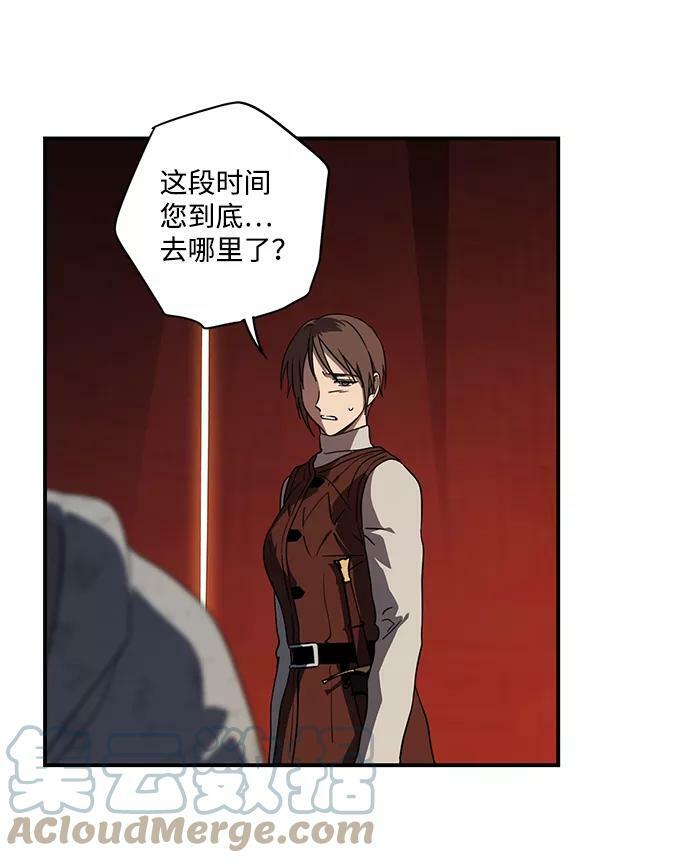 [第108话] 丢失的夜晚（8）64