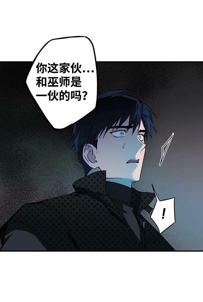 [第49话] 仪式之日（11）14