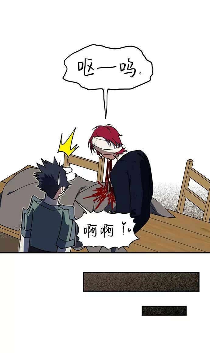[第106话] 丢失的夜晚（6）47