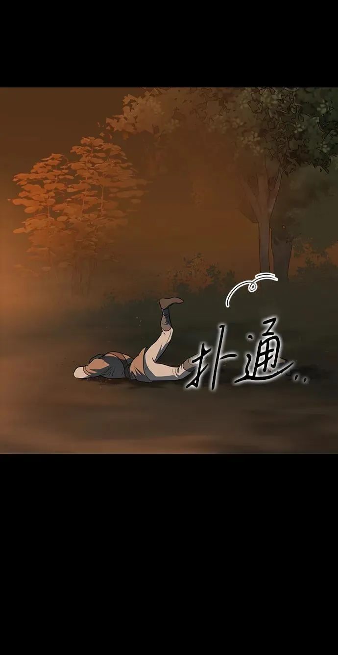 [第2季 33话] 黎明（4）37