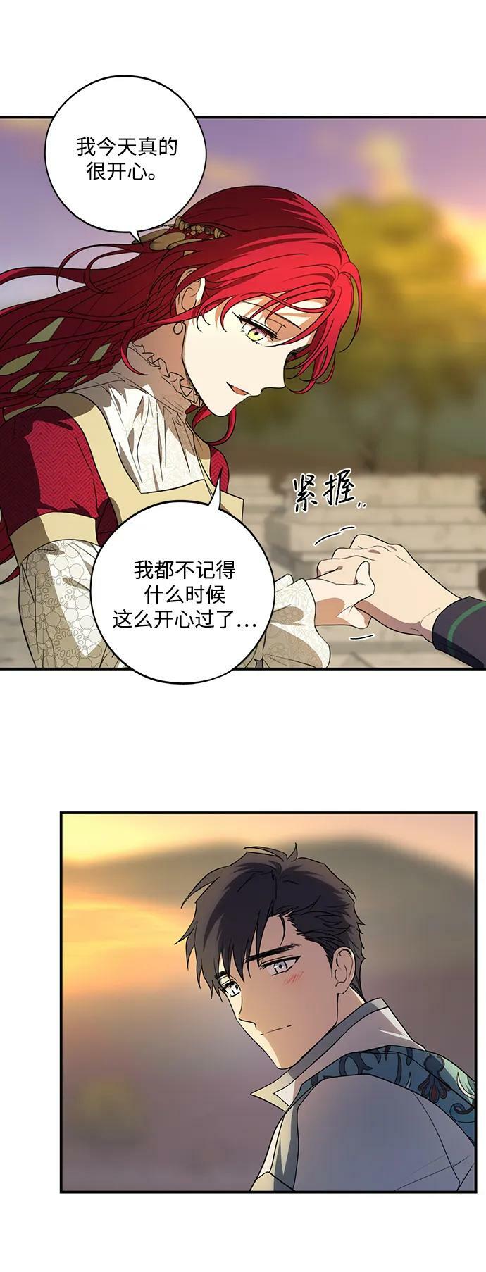[第132话] 庆典（5）8