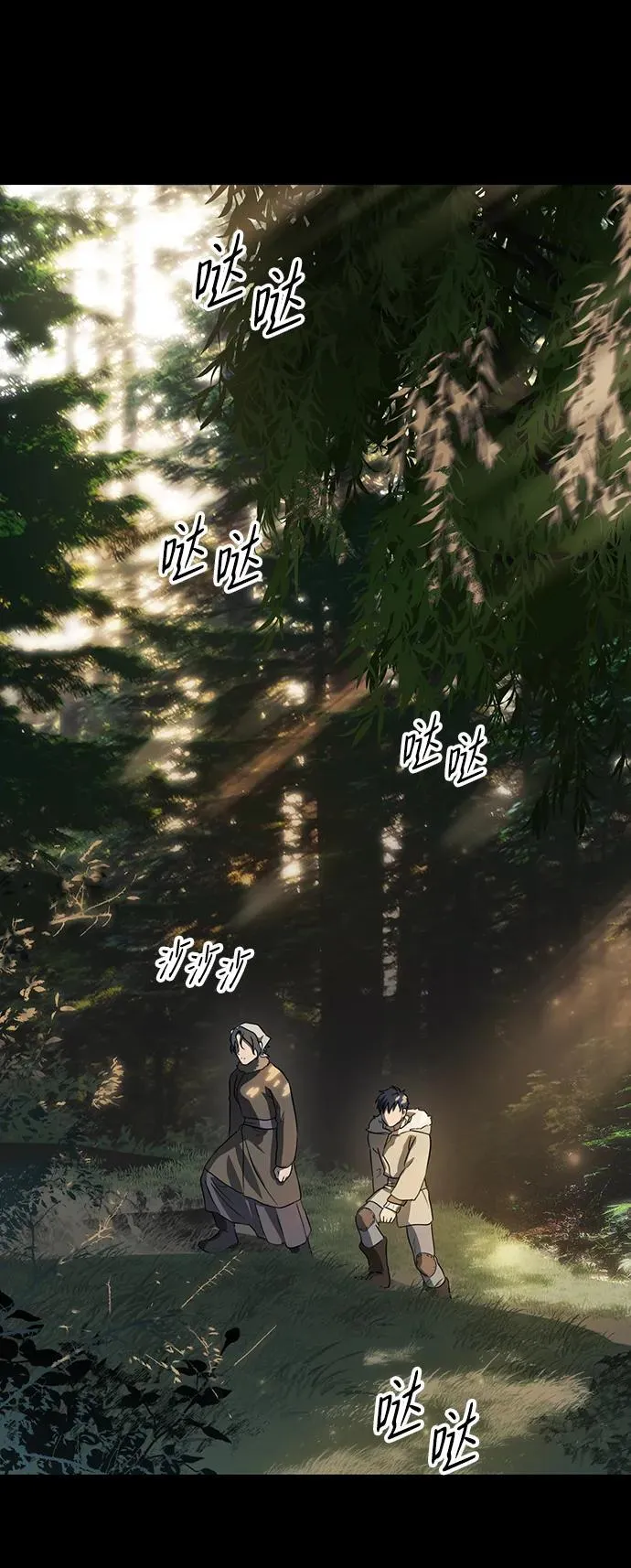 [第2季 16话] 故乡（4）28