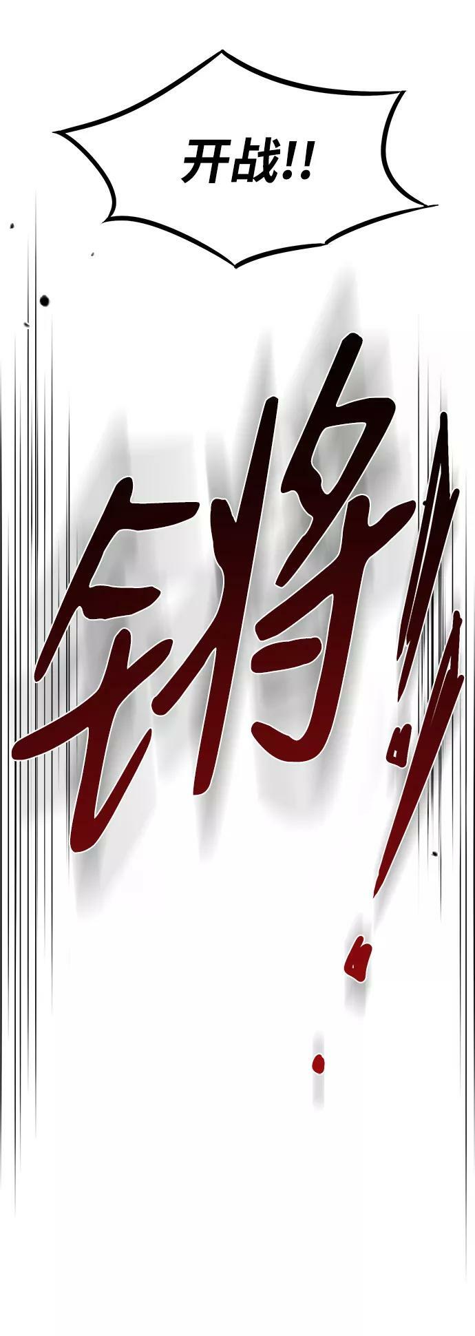[第75话] 希迦尔（9）31