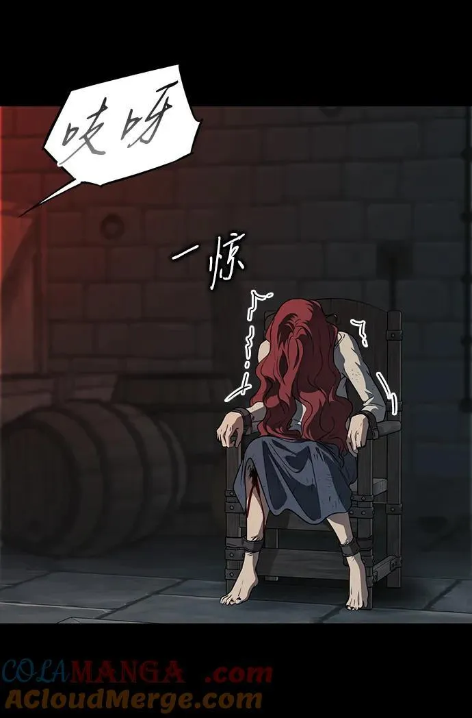 [第2季 40话] 魔女狩猎（1）33