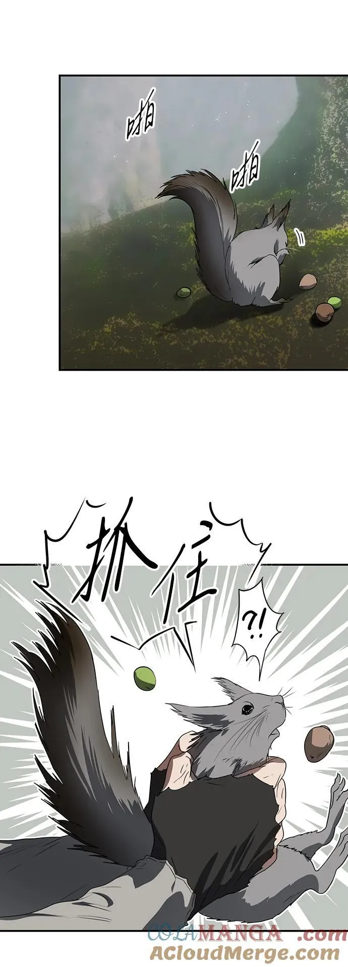 [第2季 40话] 魔女狩猎（1）21