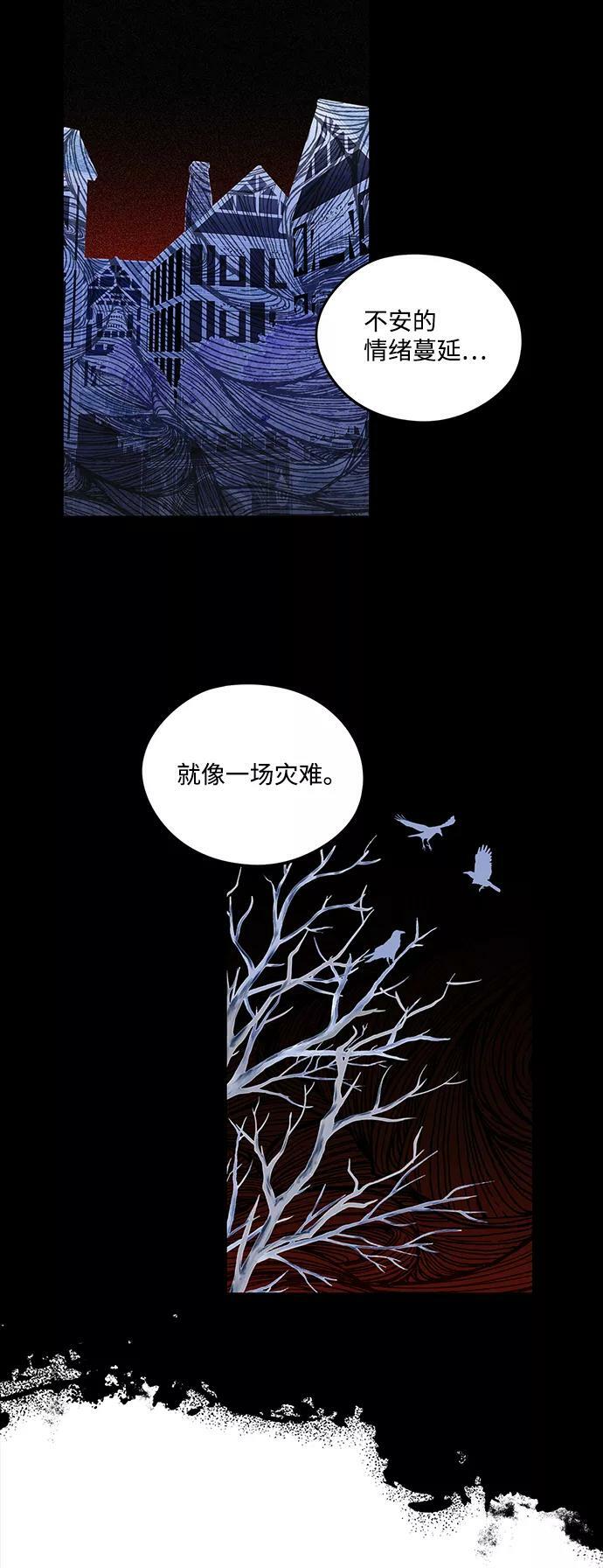 [第65话] 两条路（16）61