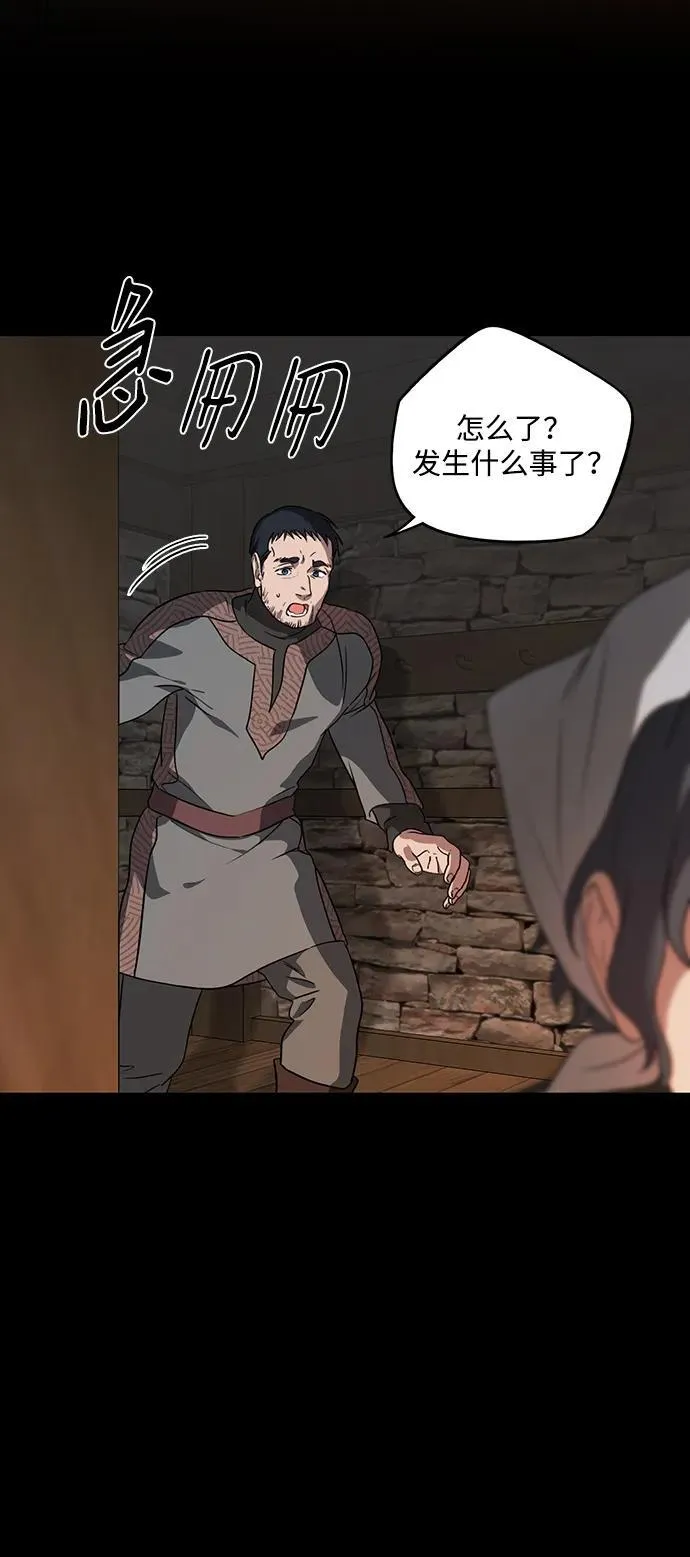 [第2季 16话] 故乡（4）19