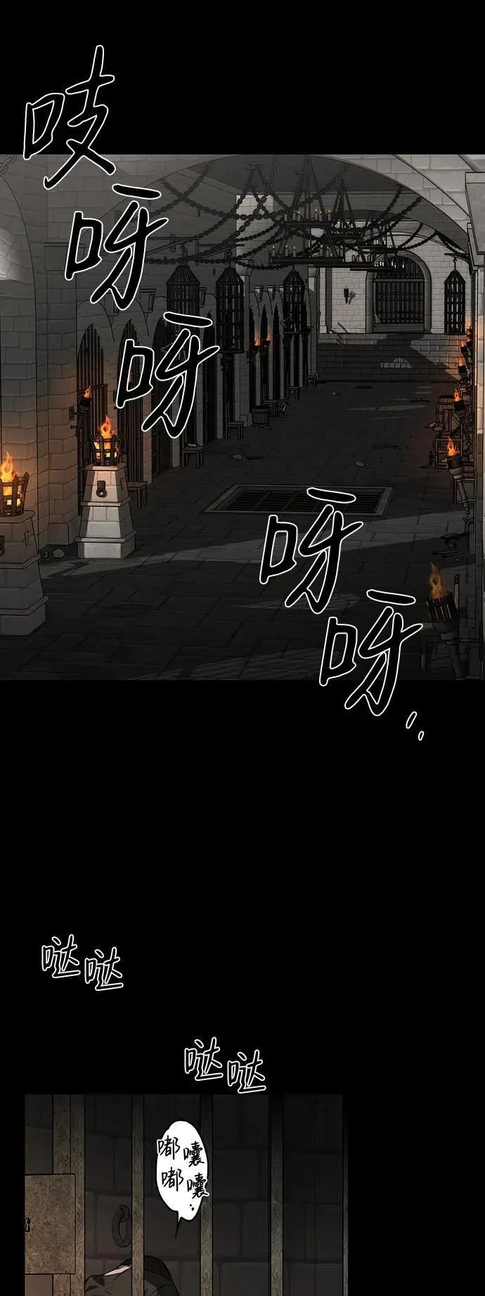 [第2季 8话] 执政者们（1）19