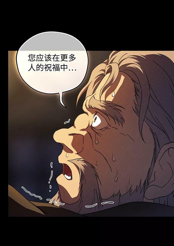[第83话] 第一次战斗（6）17