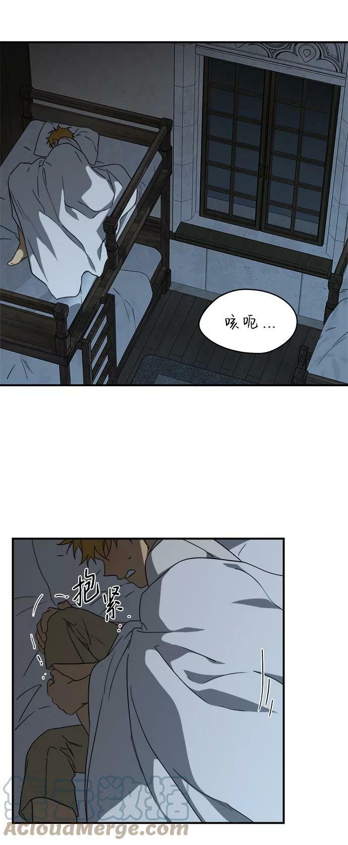 [第60话] 两条路（11）42