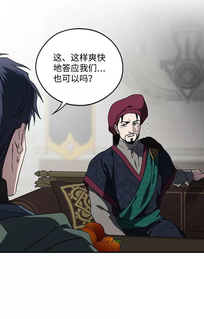 [第96话] 约定（4）19