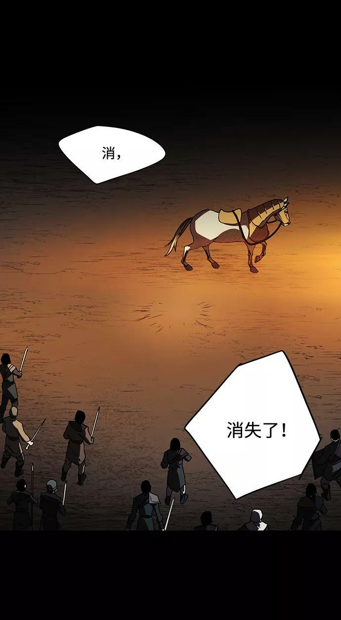 [第98话] 那天，在平原（4）38