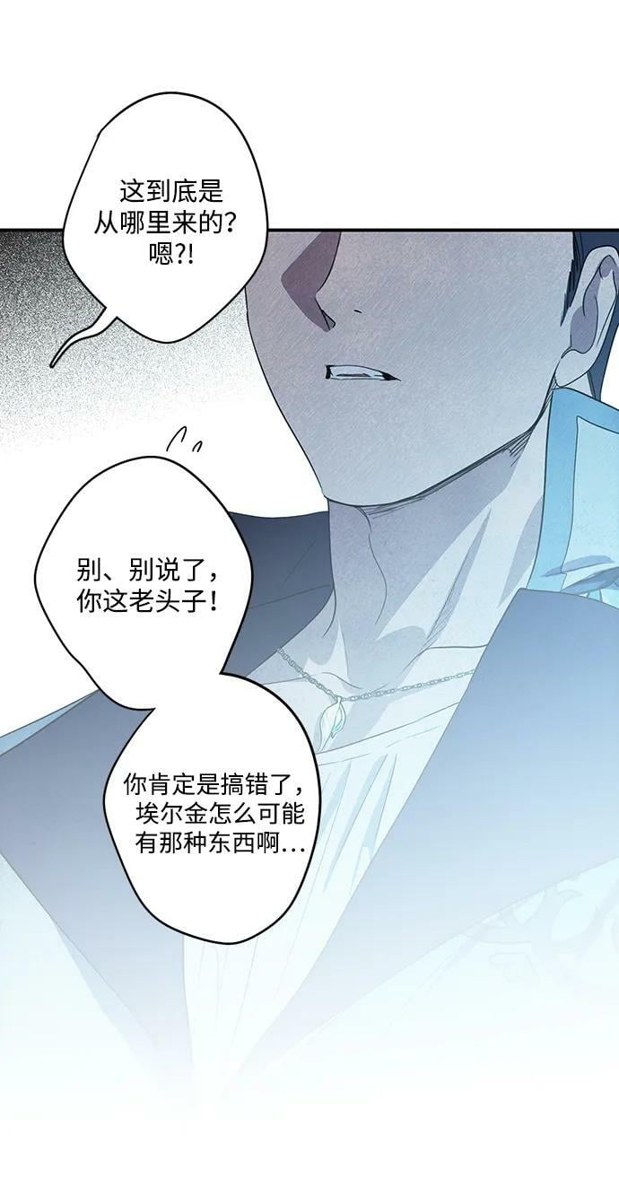 [第133话] 庆典（6）43