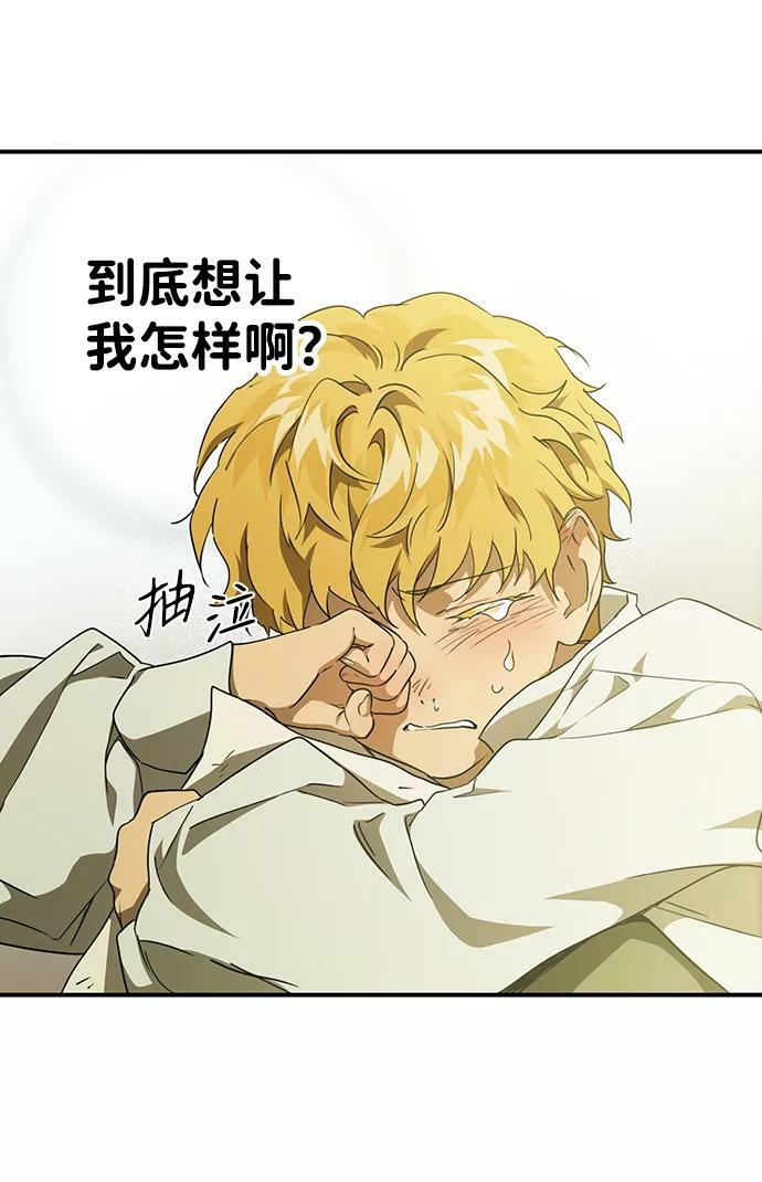 [第55话] 两条路（6）58