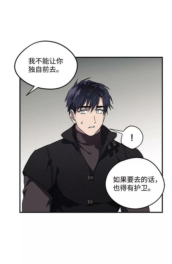 [第51话] 两条路（2）13